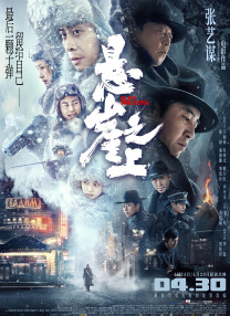 亚洲 中文 欧美 日韩 在线观看
